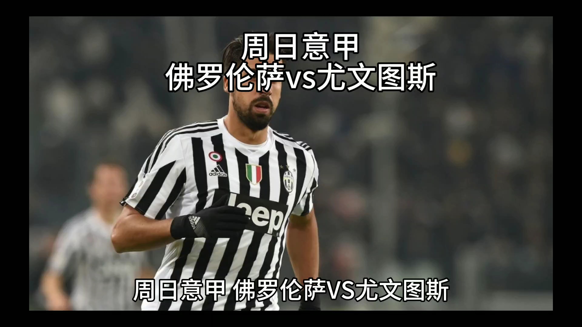 中莫德